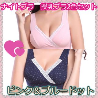 Lハイウエストガードル、 L2色セット☆人気！マタニティブラ  (マタニティ下着)