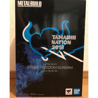 バンダイ(BANDAI)のMETAL BUILD ストライクフリーダムガンダム SOUL BLUE Ver(プラモデル)