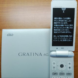 キョウセラ(京セラ)の新品未使用 SIMロック解除済 au GRATINA 4G KYF31 ホワイト(携帯電話本体)