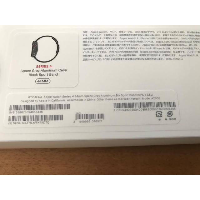 Apple Watch(アップルウォッチ)の美品AppleWatchSeries4 GPS+セルラー グレイブラック44mm スマホ/家電/カメラのスマホアクセサリー(その他)の商品写真