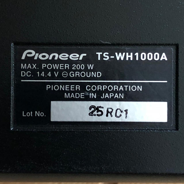 Pioneer(パイオニア)のPioneer TS-WH1000A パワードサブウーファー 自動車/バイクの自動車(カーオーディオ)の商品写真