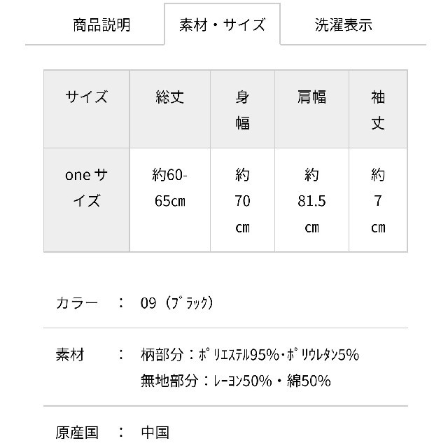 ScoLar(スカラー)のスカラーゆったりトップス レディースのトップス(カットソー(半袖/袖なし))の商品写真