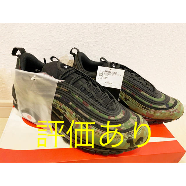 AIR MAX 97 PREMIUM QS JAPAN CAMO 27.5靴/シューズ