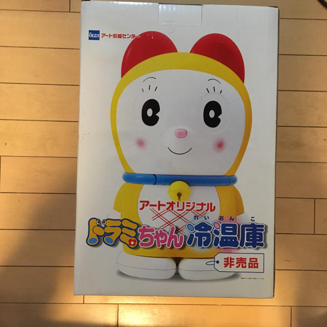 ドラミちゃん冷温庫 新品未使用未開封  非売品