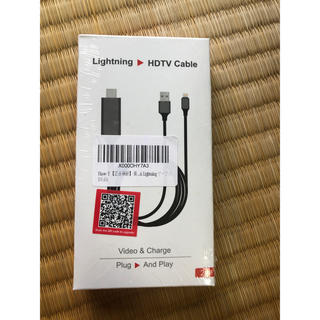 101 新品未使用 Lightning テレビ接続(映像用ケーブル)