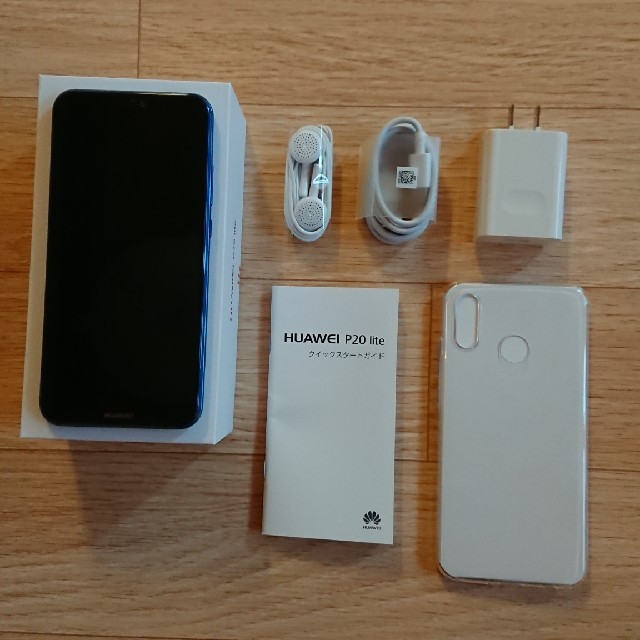 HUAWEI スマートフォン P20 lite ANE-LX2J