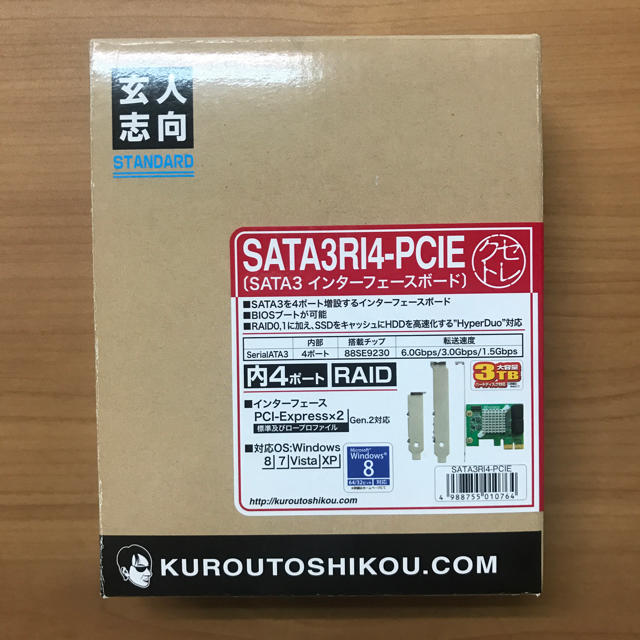 玄人志向 SATA3RI4-PCIE