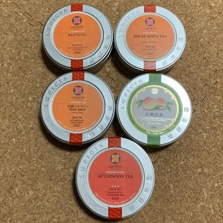 ルピシア(LUPICIA)のLUPICIA ルピシア 紅茶 5つセット 送料無料 フレーバーティー(茶)