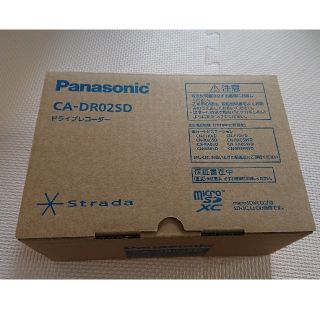 パナソニック(Panasonic)の【yett様】パナソニック ドライブレコーダー CA-DR02SD(車内アクセサリ)