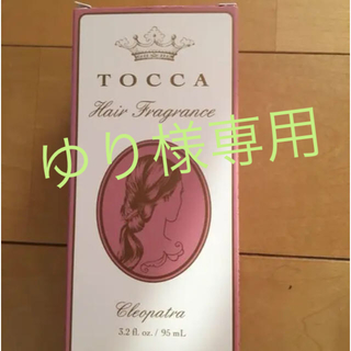 トッカ(TOCCA)のトッカ TOCCA ヘアグランスミスト 新品(香水(女性用))