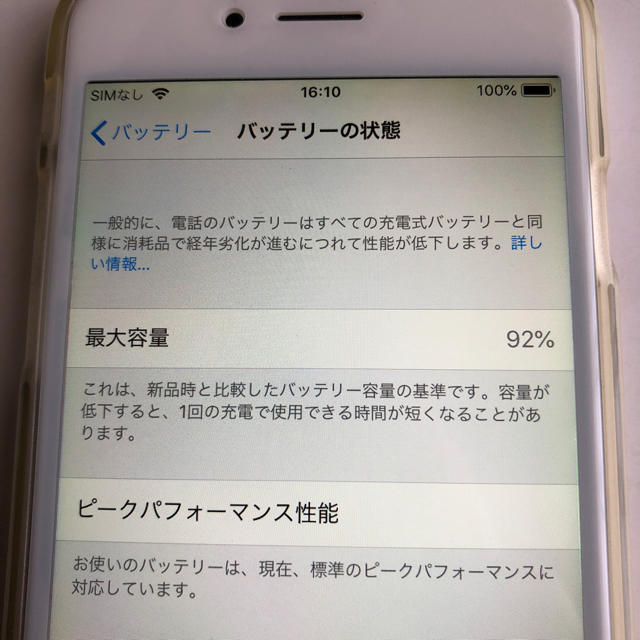 iPhone(アイフォーン)のiPhone6 64GB ゴールド docomo スマホ/家電/カメラのスマートフォン/携帯電話(スマートフォン本体)の商品写真