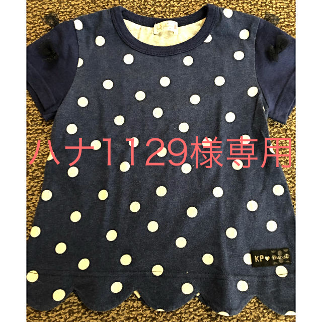 KP(ニットプランナー)の《おまとめ》kp ネイビードットTシャツ 110 キッズ/ベビー/マタニティのキッズ服女の子用(90cm~)(Tシャツ/カットソー)の商品写真