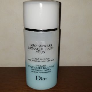 ディオール(Dior)のディオールアイメイクアップリムーバー(クレンジング/メイク落とし)