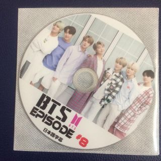 ボウダンショウネンダン(防弾少年団(BTS))のみい様 専用 DVD☆BTS『BTS EPISODE #8』他9点(その他)