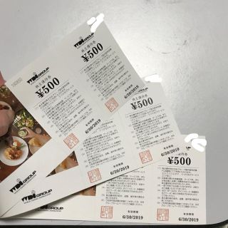WDI 株主優待 3000円分(レストラン/食事券)