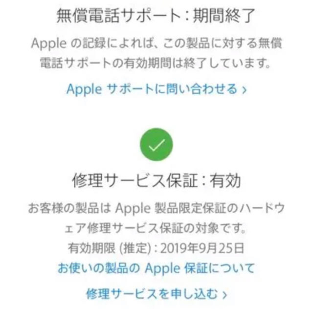 Apple(アップル)の【専用】Apple Watch series3 38ミリ ステンレス レディースのファッション小物(腕時計)の商品写真