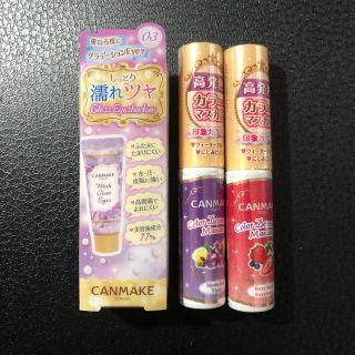 キャンメイク(CANMAKE)の【新品/未使用】CANMAKE3点セット(マスカラ)