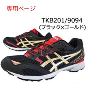 アシックス(asics)の新品 asics・アシックス スニーカー22cm(スニーカー)