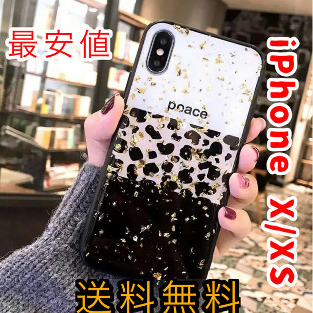 Iphone8plus ケース シリコン Iphone X Xsケース ヒョウ柄 大人気 韓国の通販 By ぴーちゃん S Shop ラクマ