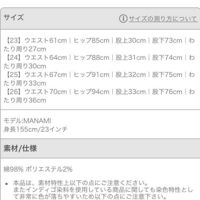 eimy istoire(エイミーイストワール)のeimy ハイウエストワイドデニムパンツ 25インチ レディースのパンツ(デニム/ジーンズ)の商品写真