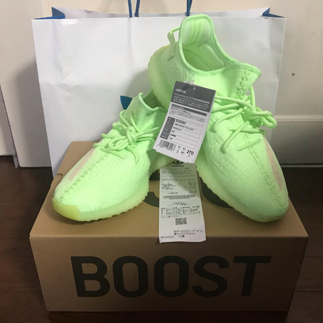 yeezy boost 350 V2 GLOW 27cm