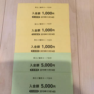ニシマツヤ(西松屋)の西松屋株主優待カード13,000円分(ショッピング)