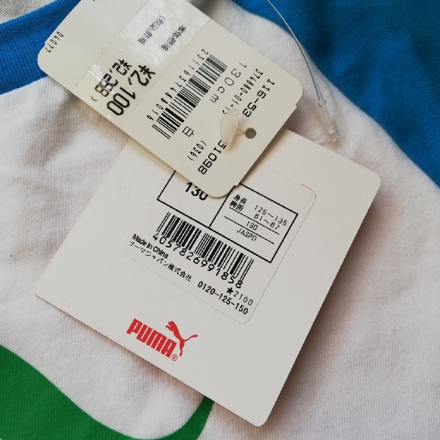 PUMA(プーマ)の新品★130　プーマ　Tシャツ キッズ/ベビー/マタニティのキッズ服男の子用(90cm~)(Tシャツ/カットソー)の商品写真