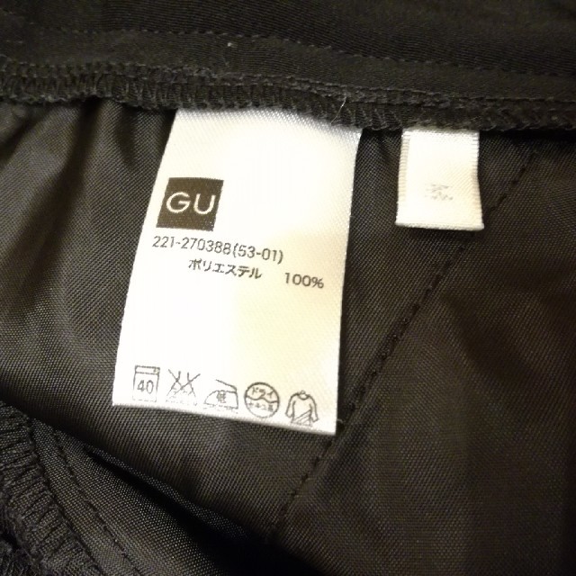 GU(ジーユー)の【専用出品】美品！GUのガウチョパンツ レディースのパンツ(その他)の商品写真