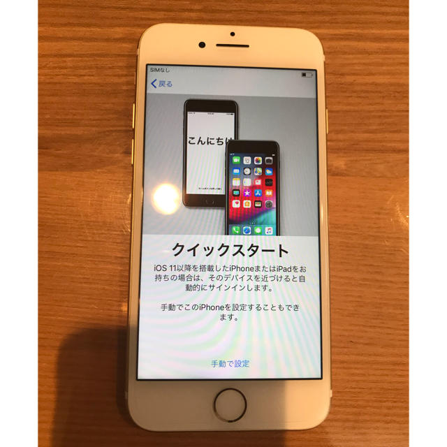 Apple 128GB ジャンク品 ケース付の通販 by tommys shop｜アップルならラクマ - tune様専用 iPhone7 SIMフリー 最新の激安