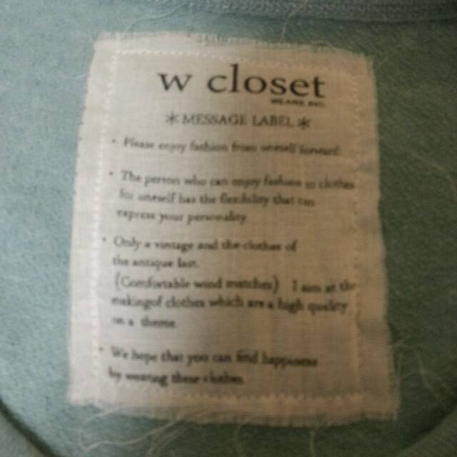 w closet(ダブルクローゼット)のw closet 半袖スウェットＴシャツ レディースのトップス(Tシャツ(半袖/袖なし))の商品写真