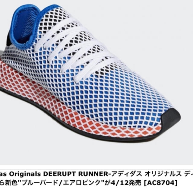 adidas(アディダス)のadidas ディーラプト ランナー ac8704 22.5 レディースの靴/シューズ(スニーカー)の商品写真
