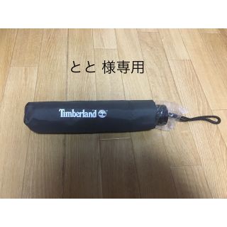 ティンバーランド(Timberland)の【とと 様専用】ティンバーランド★折り畳み傘(カーキ)★新品、未使用(傘)