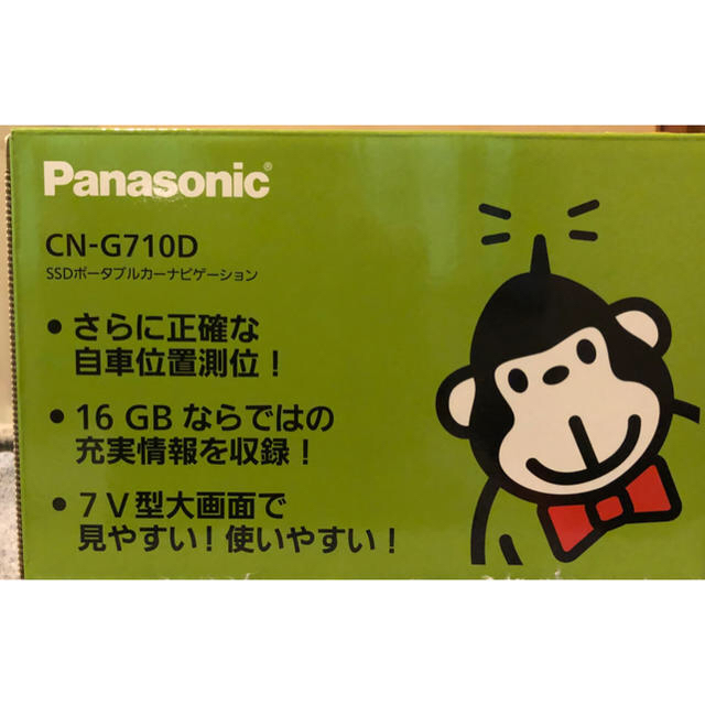 Panasonic  CN-Ｇ７１０Ｄ