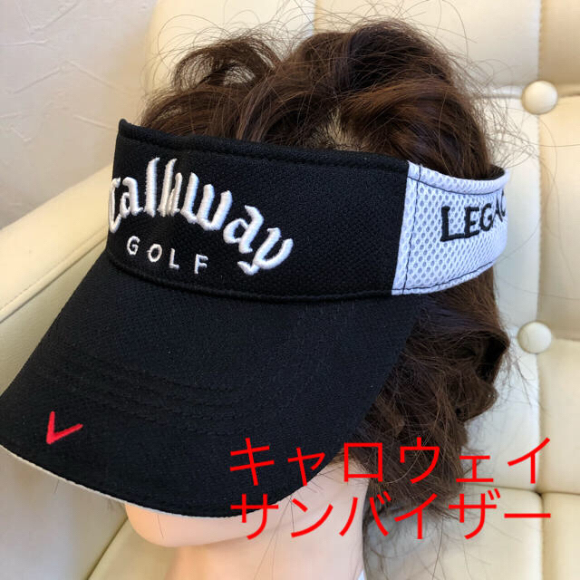 Callaway Golf(キャロウェイゴルフ)のキャロウェイ サンバイザー 男女兼用 スポーツ/アウトドアのゴルフ(ウエア)の商品写真