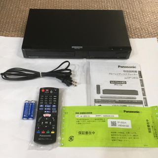 パナソニック(Panasonic)のパナソニック ブルーレイプレーヤー Ultra HDブルーレイDP-UB32-K(ブルーレイプレイヤー)