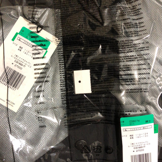 Supreme(シュプリーム)のSupreme Nike Hooded Sport Jacket XL シルバー メンズのジャケット/アウター(ナイロンジャケット)の商品写真