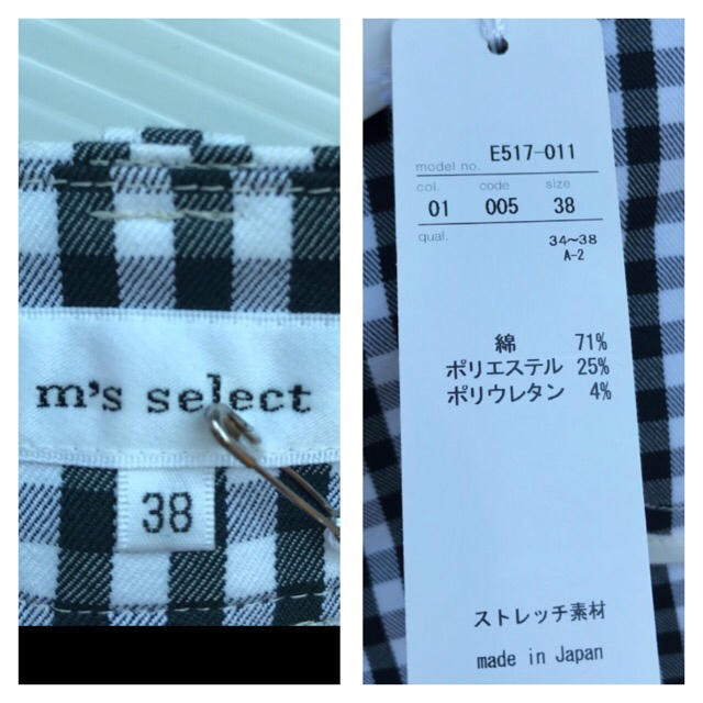 新品 m's select エムズセレクト パンツ チェック 白 黒 38 2