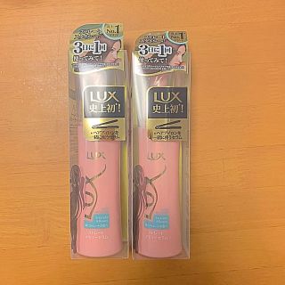 ラックス(LUX)のLUX ストレートメモリーセラム(オイル/美容液)