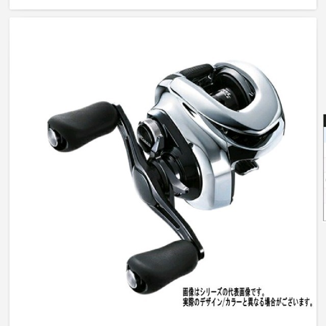 19アンタレスHG右ハンドル新品未開封！！２日間限定！！スポーツ/アウトドア