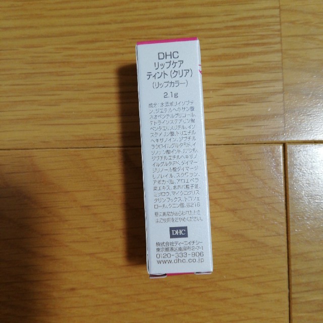 DHC(ディーエイチシー)のDHC ☆ リップケアティント コスメ/美容のスキンケア/基礎化粧品(リップケア/リップクリーム)の商品写真