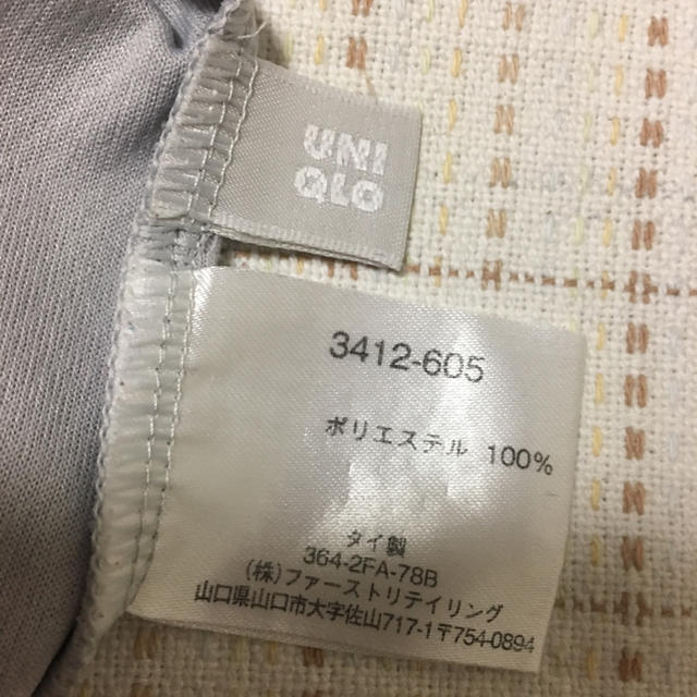 UNIQLO(ユニクロ)の【ユニクロ】Tシャツ（メンズ） メンズのトップス(Tシャツ/カットソー(半袖/袖なし))の商品写真