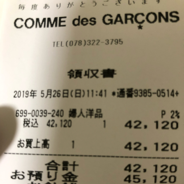 COMME des GARCONS × NIKE SHOX 28.5cm 3