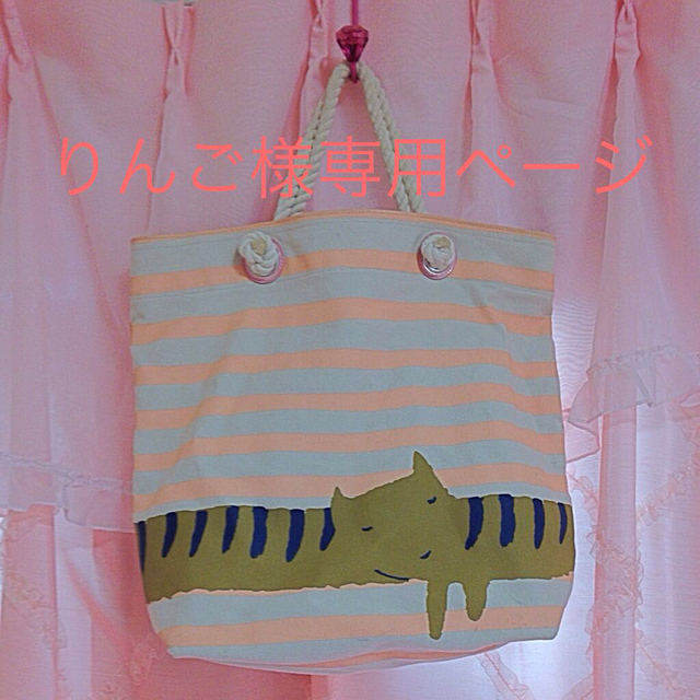 TSUMORI CHISATO(ツモリチサト)の値下げ♡ツモリチサトのネコバッグ レディースのバッグ(トートバッグ)の商品写真