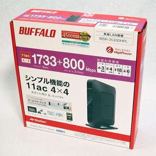 バッファロー(Buffalo)のほぼ新品 無線LANルーター AirStation WSR-2533DHPL (PC周辺機器)