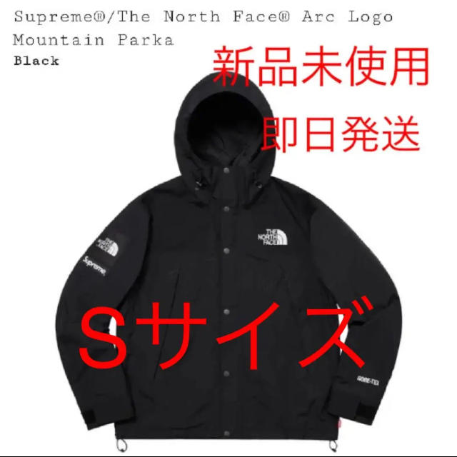 Supreme×The North Face Mountain Parka 黒S