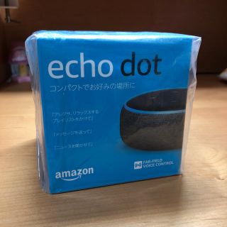 Amazon Echo Dot 第3世代 スマートスピーカー(PC周辺機器)