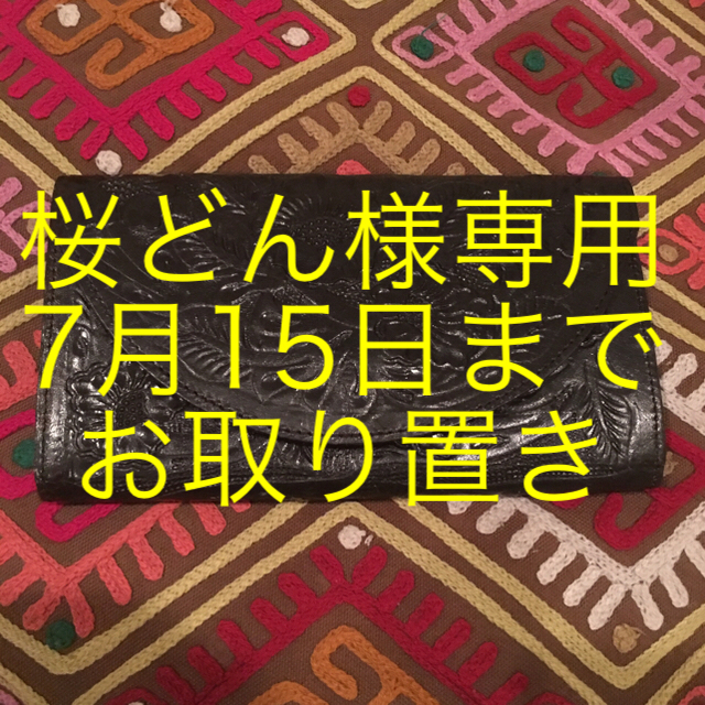 【新品】グレースコンチネンタル 財布