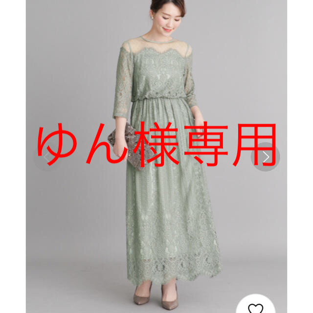 rosso パネルチュール×レースドレス レディースのフォーマル/ドレス(ロングドレス)の商品写真