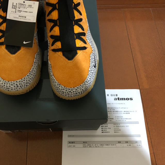 NIKE(ナイキ)の定価以下！LEBRON XVI LOW SAFARI atmos 27.0cm メンズの靴/シューズ(スニーカー)の商品写真