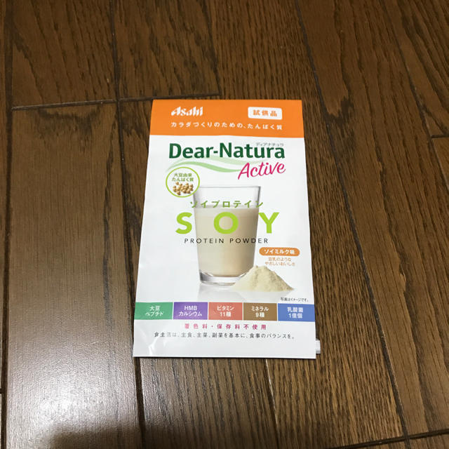 アサヒ(アサヒ)の【かこちゃん専用】ディアナチュラ プロテイン 食品/飲料/酒の健康食品(プロテイン)の商品写真